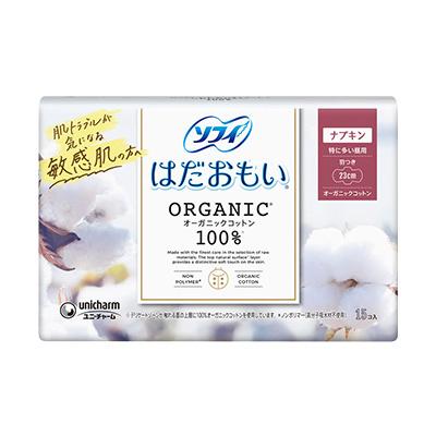 Sofy Organic Ulošci Sofy Organic Cotton 23 CM 15kom, Bijela