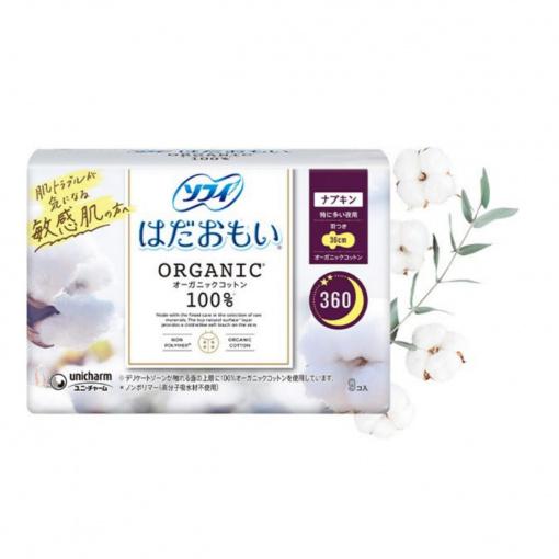 Sofy Organic Ulošci Sofy Organic Cotton 36 CM 9kom, Bijela