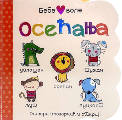 Bebe vole osjećaje.