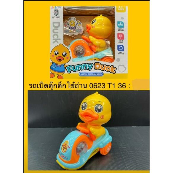Igracka Pace Na Motoru Funny Duck No.0623