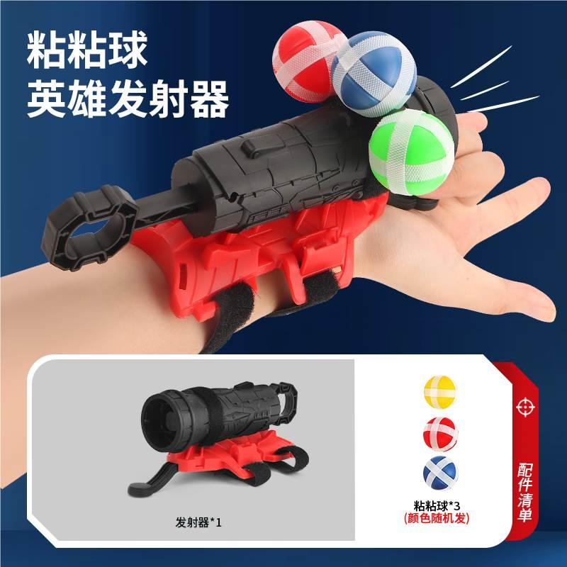 Interaktivna Igracka Koja Ispaljuje Kuglice