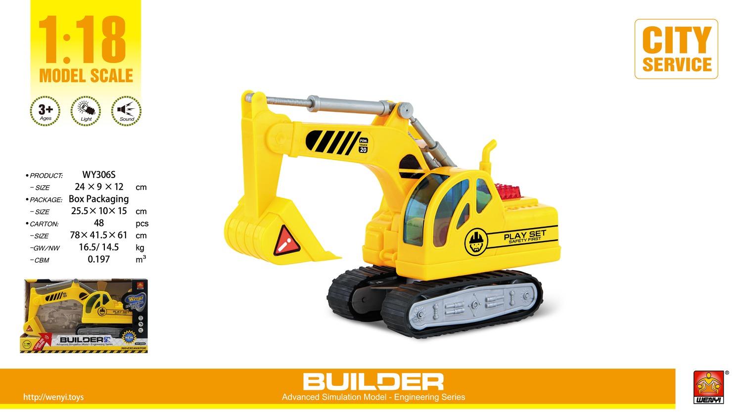 Bager Sa Svijetlom I Muzikom Wenyi