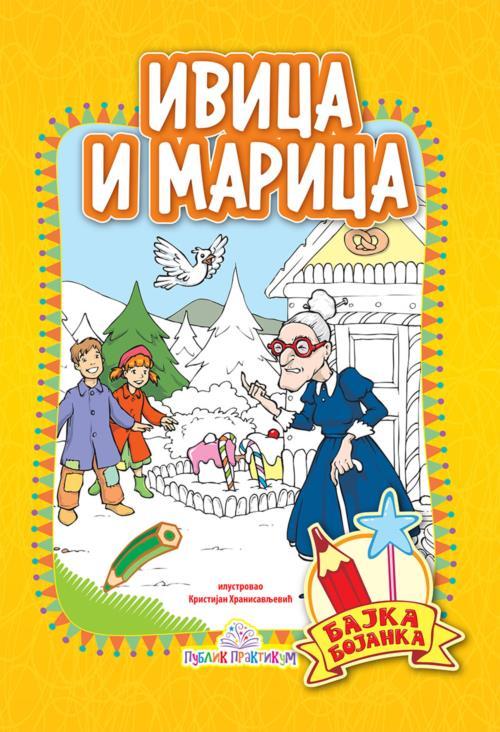 Bajka Bojanka  Ivica I Marica