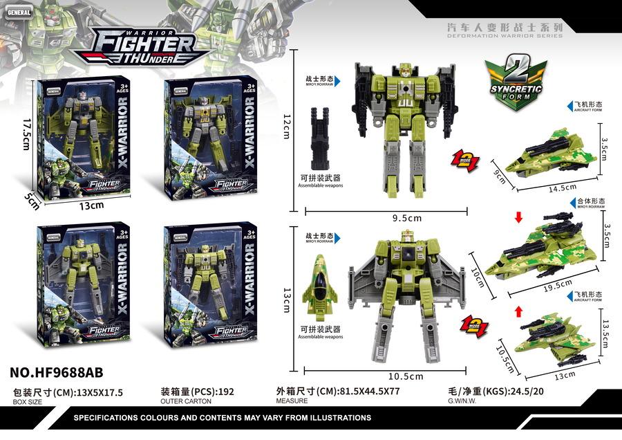 Robot X-Warior Fighter