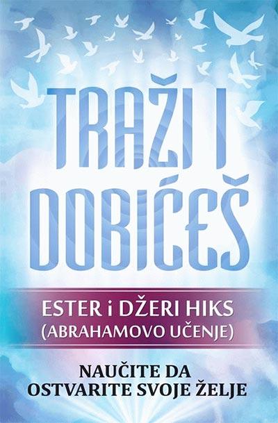 Trazi I DobicesEster I Dzeri Hiks