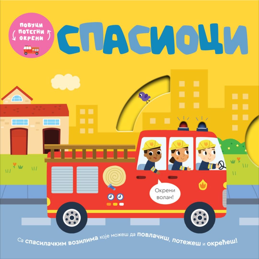 Publik Praktikum Povuci Potegni Okreni-Spasioci