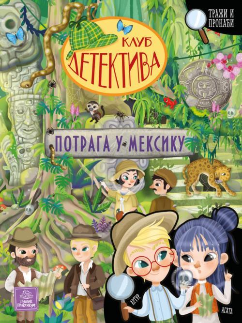 Trazi I PronadjiPotraga U Meksiku