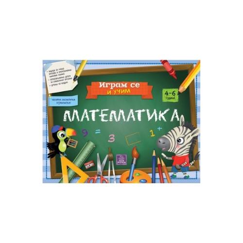 Publik Praktikum Igram Se I Učim - Matematika