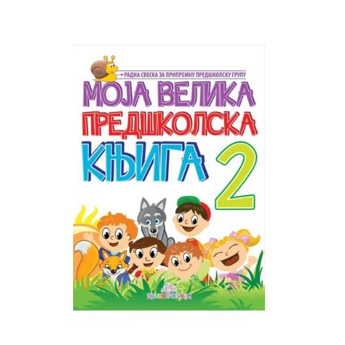 Moja Velika Predškolska Knjiga Ii Dio