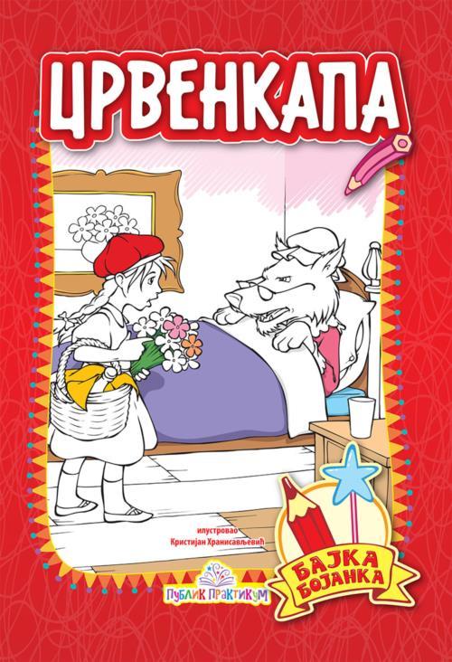 Bajka Bojanka  Crvenkapa