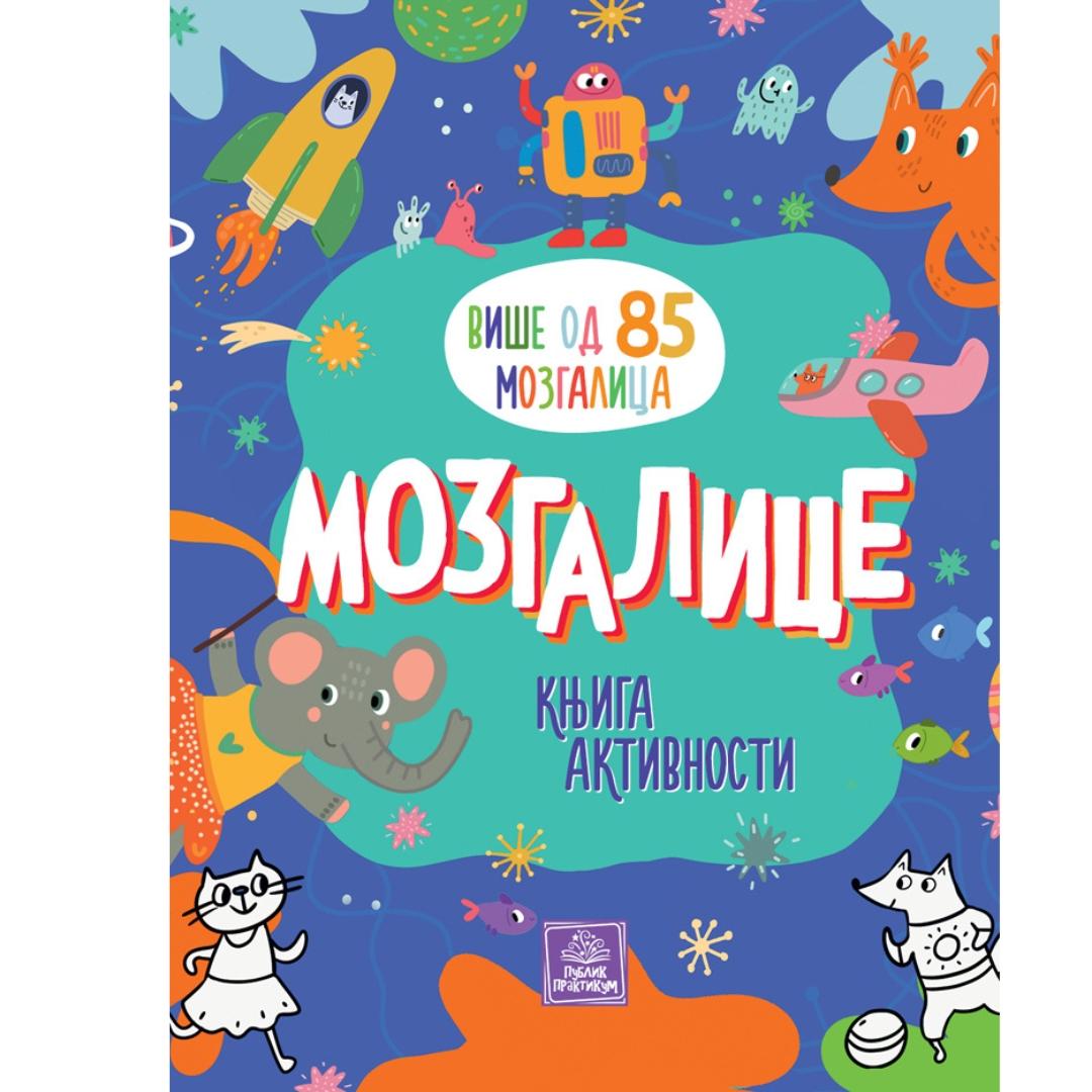 Mozgalice-Knjiga Aktivnosti