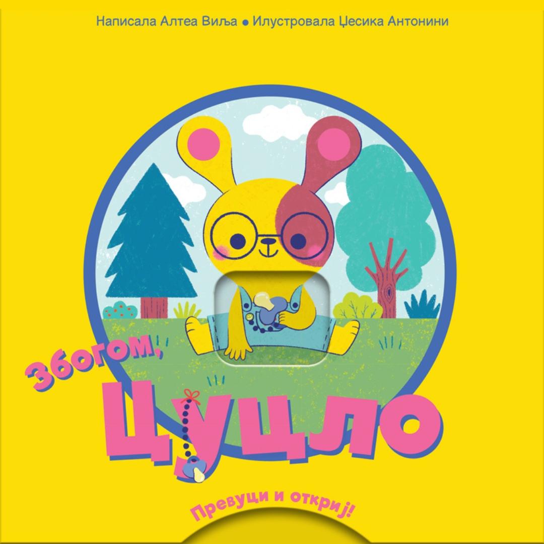 Publik Praktikum Prevuci I Otkrij-Zbogom Cuclo/Vilja Altea