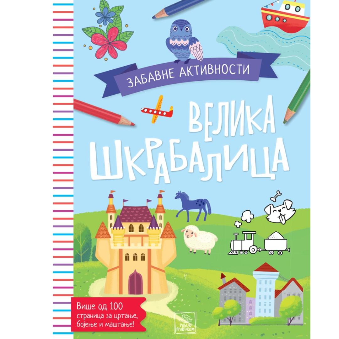 Publik Praktikum Velika Skrabalica-Zabavne Aktivnosti