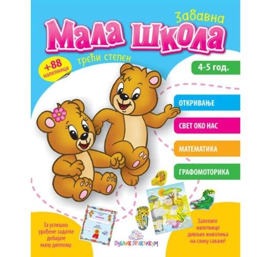 Mala Šola Iii Stepen, 45 Godina