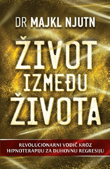 Harmonija Život Između Života- Dr Majkl Njutn