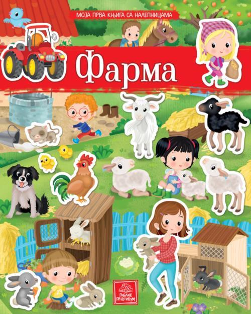 Moja Prva Knjiga Sa NaljepnicamaFarma