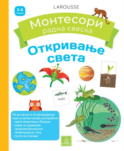 Montesori Radna Sveska  Otkrivanje Svijeta
