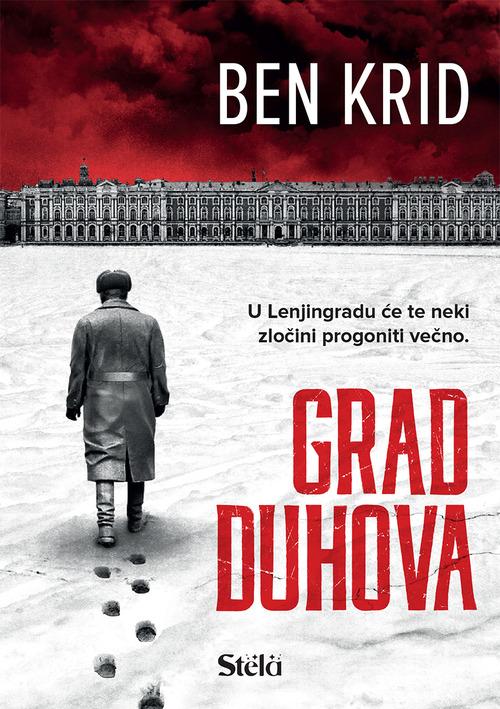 Grad Duhova-Ben Krid