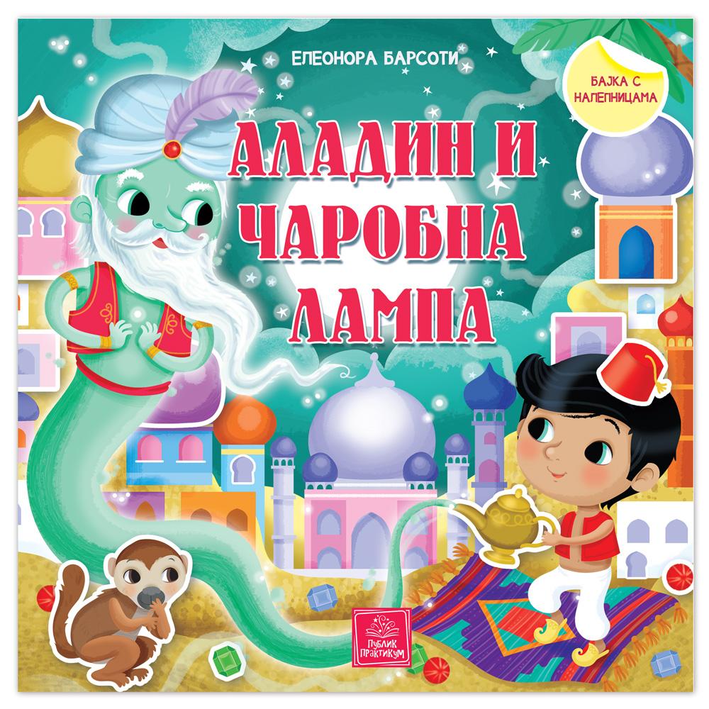 Bajka Sa Naljepnicama  Aladin I Čarobna Lampa