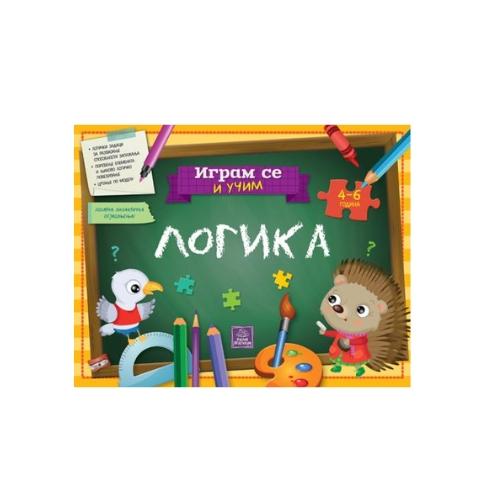 Publik Praktikum Igram Se I Učim - Logika