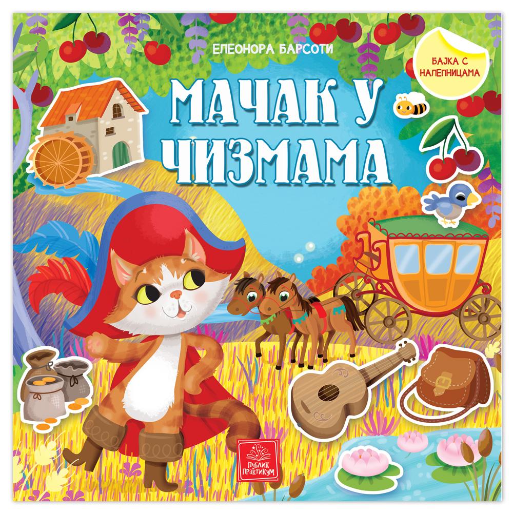 Bajka Sa Naljepnicama - Mačak U Čizmama