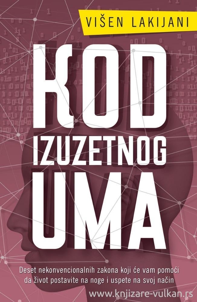 Harmonija Kod Izuzetnog Uma  Višen Lakijani