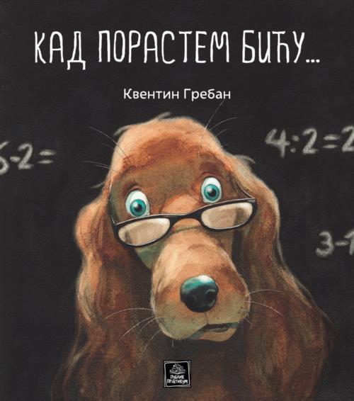 Kad Porastem Biću...