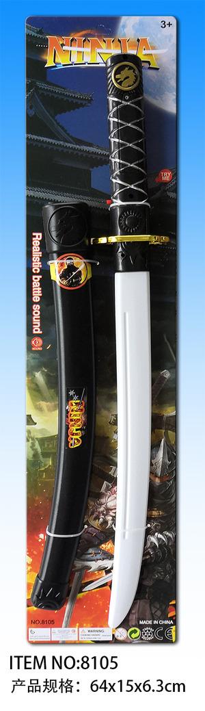 Plasticni Mac Nindza Sa Koricom 8105