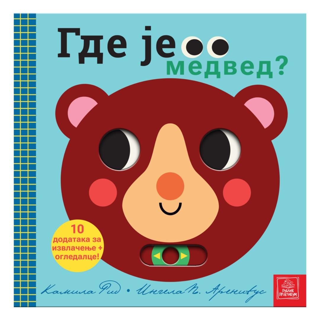 Igra Skrivalica-Gde Je Medved