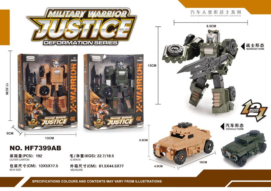 Robot X-Warior Justice Military
