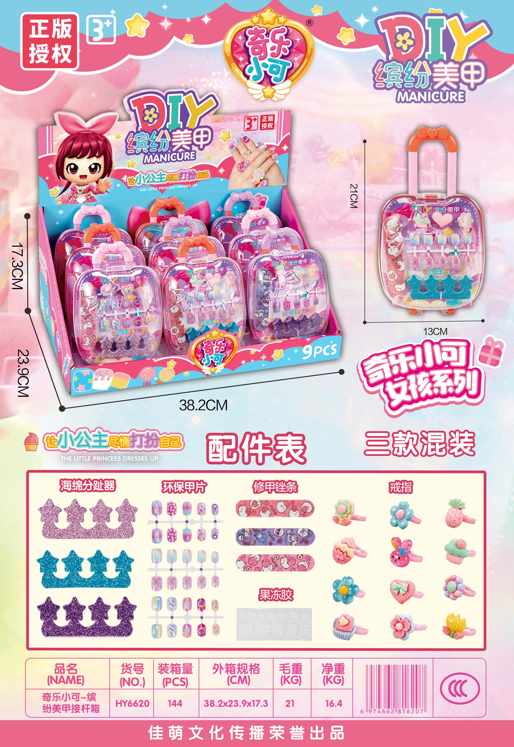 Set Za Nokte Kofercic Diy Manicure