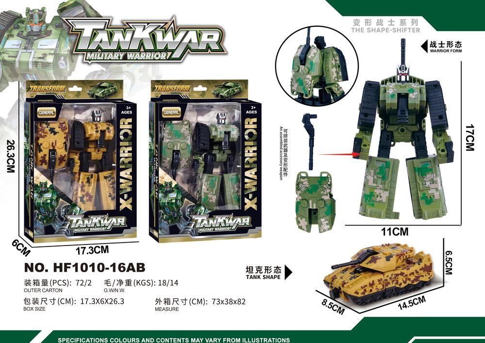 Robot X-Warior Tank War Military