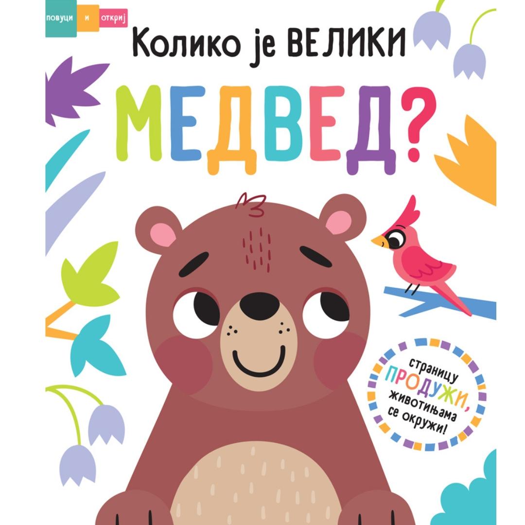 Publik Praktikum Povuci I Otkrij-Koliko Je Veliki Medved