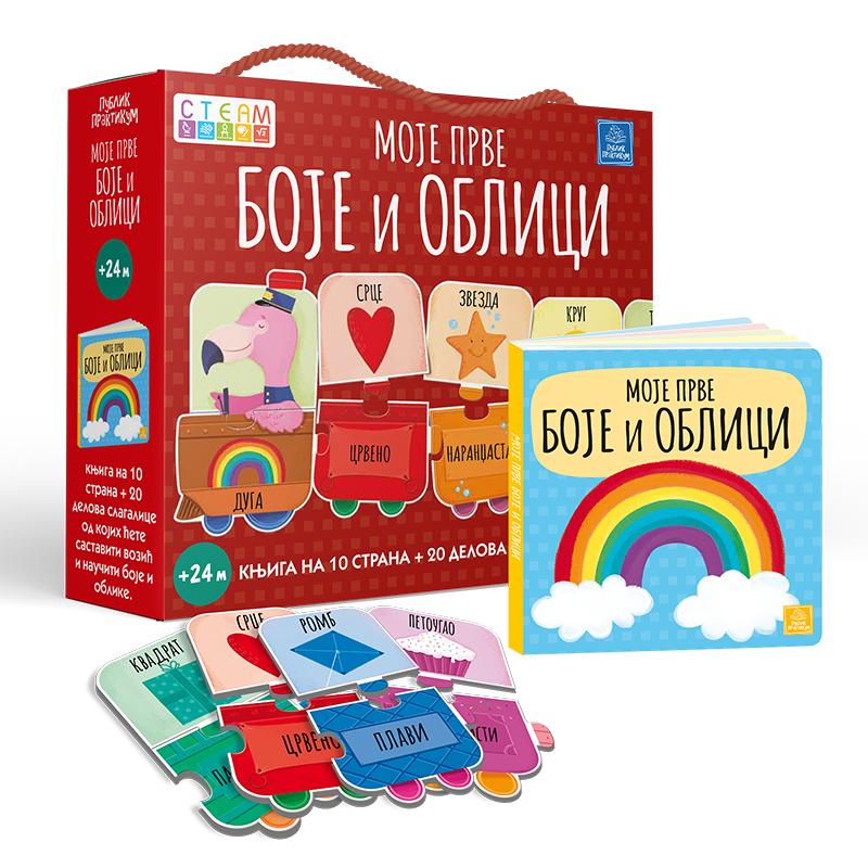 Moje Prve Boje I Oblici-Mateo Gaule