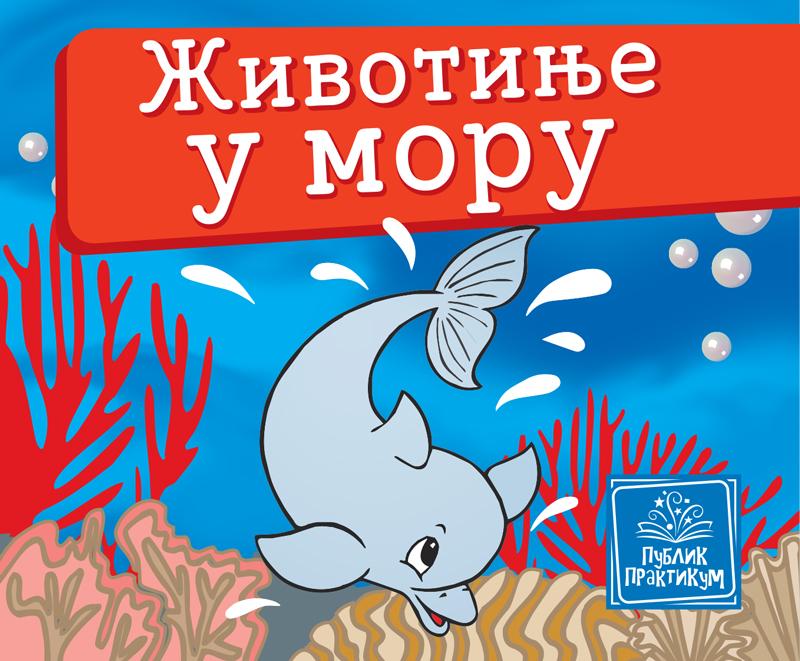 Mala Kartonska SlikovnicaŽivotinje U Moru