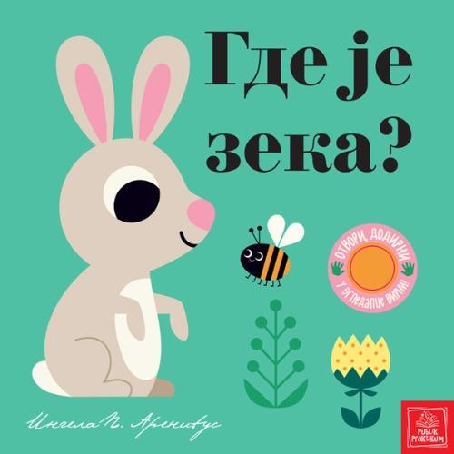 Publik Praktikum Otvori, Dodirni, U Ogledalce Virni! Gde Je Zeka?