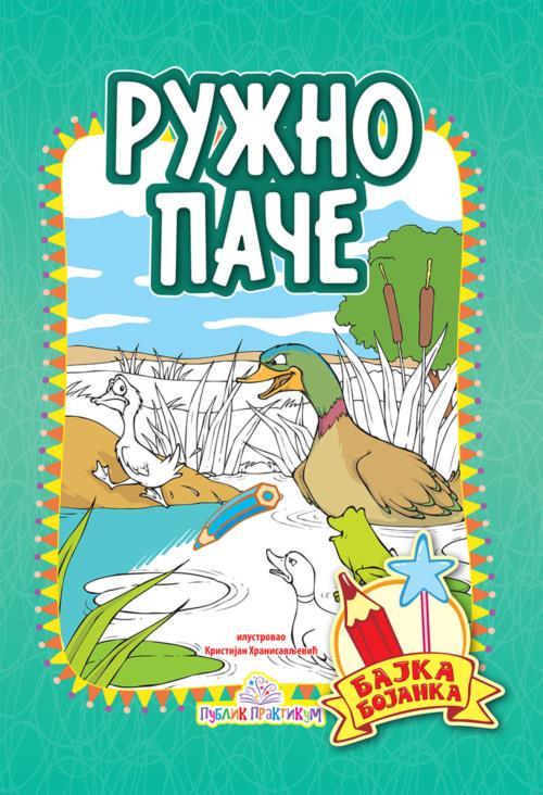 Bajka Bojanka  Ružno Pače