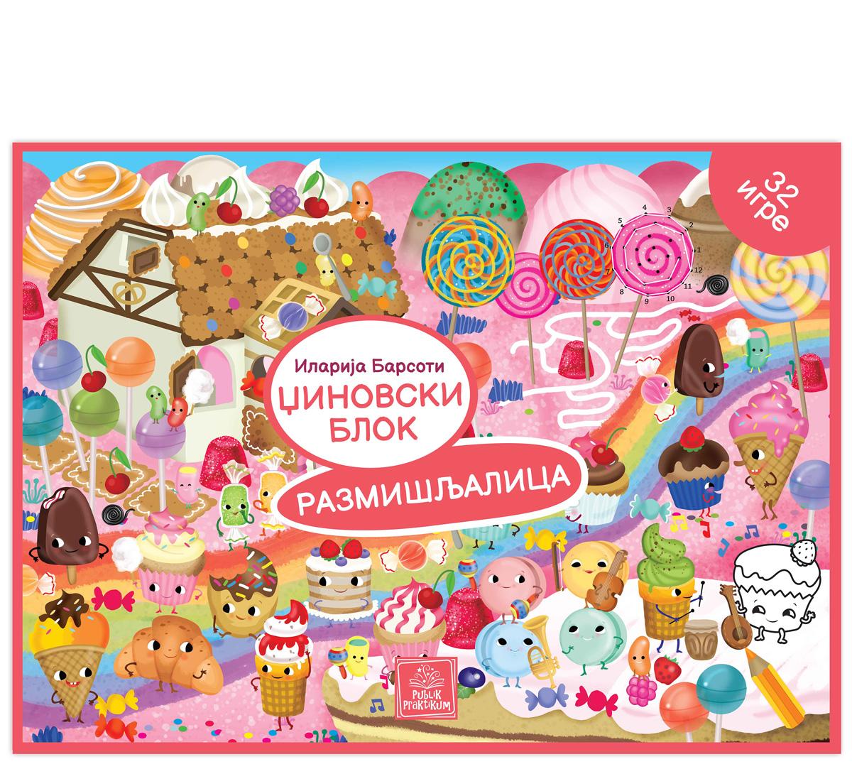 Džinovski Blok  Razmišljalica