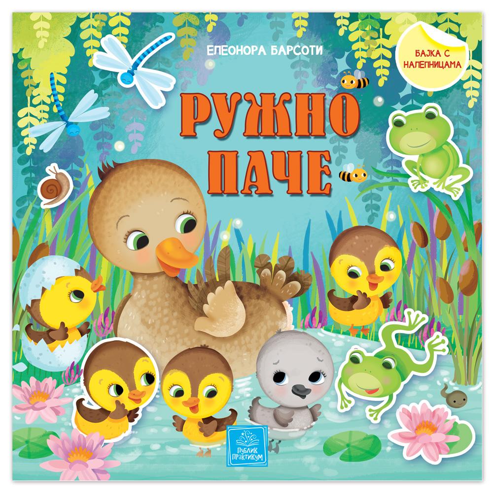 Bajka Sa Naljepnicama - Ružno Pače
