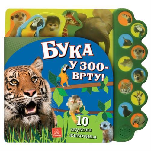 Publik Praktikum 10 Zvukova Životinja - Buka U Zoo Vrtu