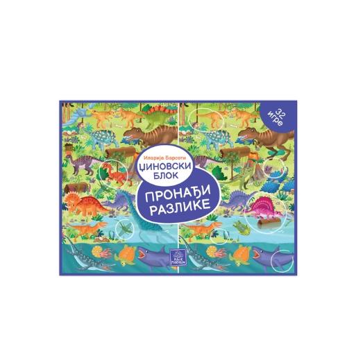 Džinovska Bojanka  Pronađi Razlike