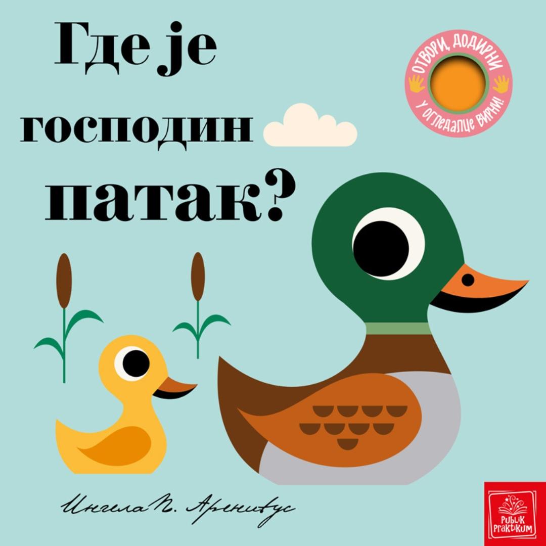 Publik Praktikum Gde Je Gospodin Patak Otvori Dodirni U Ogledalce Virni!