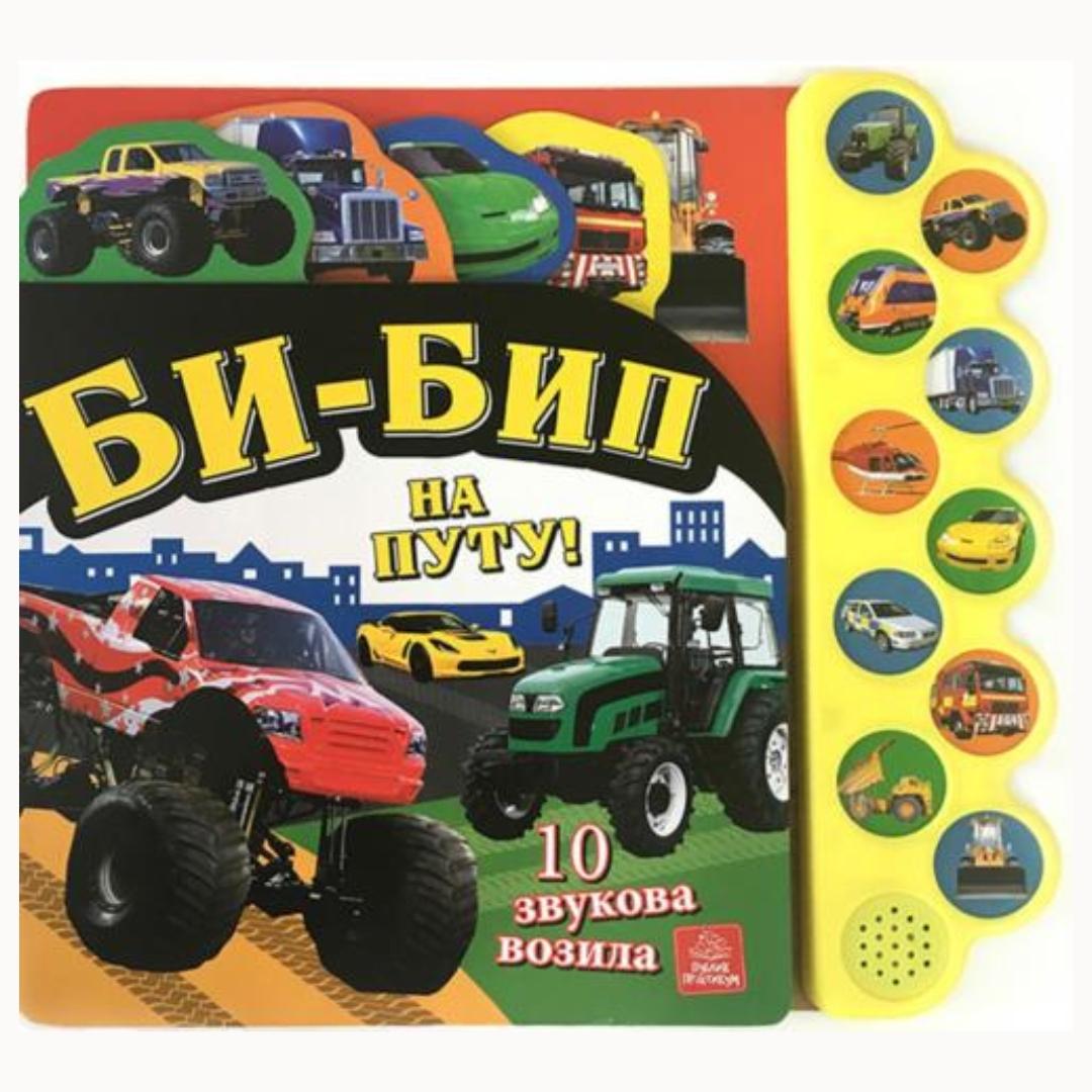 10 Zvukova Vozila Bi-Bip Na Putu