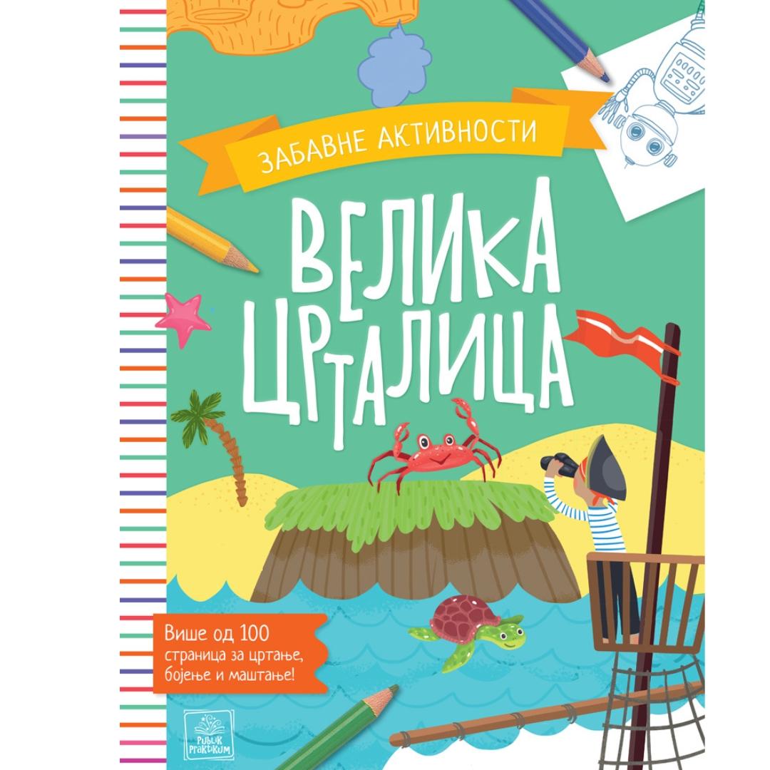 Publik Praktikum Velika Crtalica-Zabavne Aktivnosti