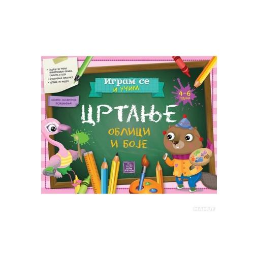 Publik Praktikum Igram Se I Učim - Crtanje: Oblici I Boje