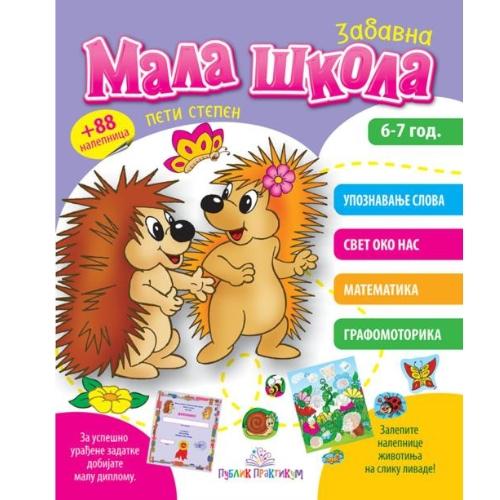 Mala Škola V Stepen , 67 Godina