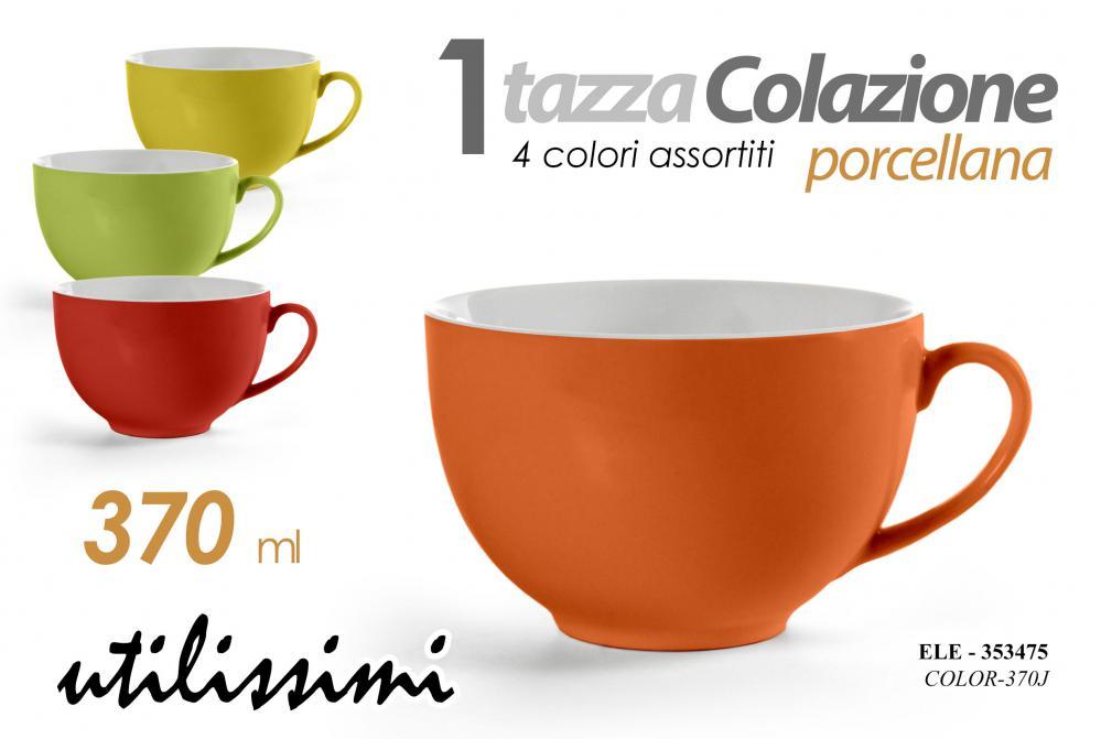 Gicos Šolja Za Mlijeko 353475