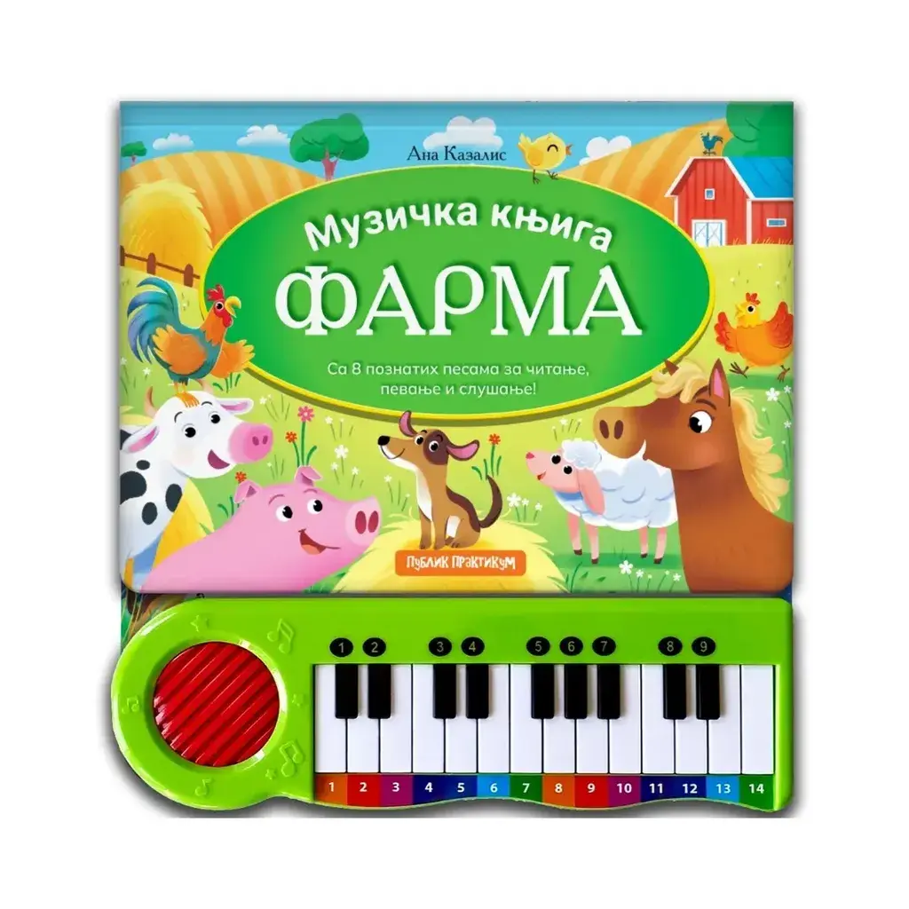 Klavir-Muzicka Knjiga Farma Sa 8 Poznatih Pesama Publik Praktikum