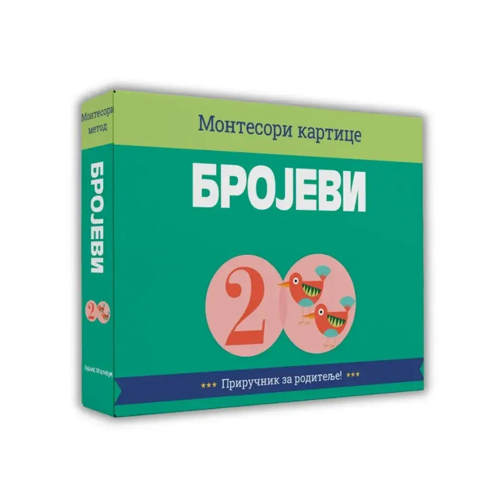 Montesori Kartice-Brojevi Publik Praktikum