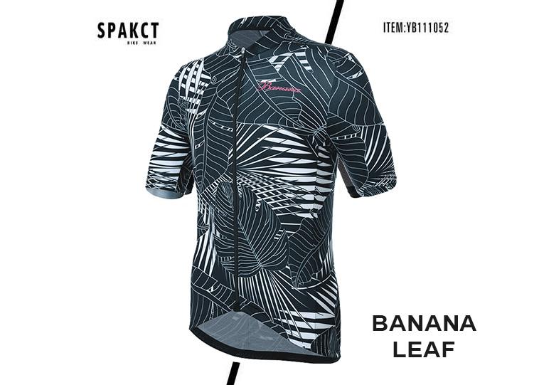 Majica Bic. Muška Kr Spakct Banana Leaf Xxl